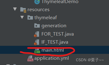 thymeleaf 加载java类 thymeleaf生成java代码_java_02