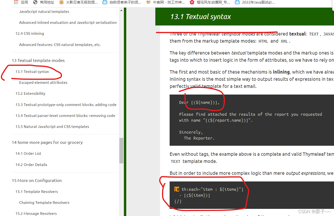 thymeleaf 加载java类 thymeleaf生成java代码_thymeleaf 加载java类_04