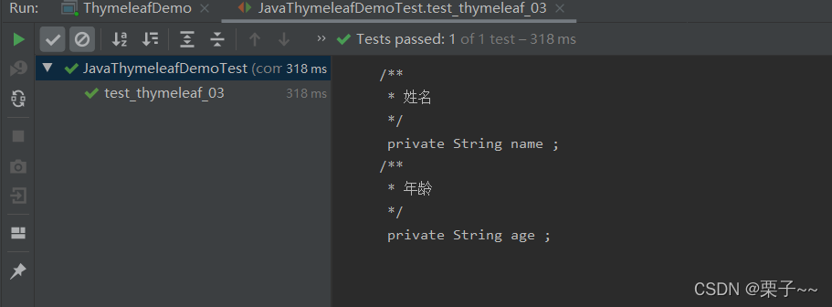 thymeleaf 加载java类 thymeleaf生成java代码_spring_08