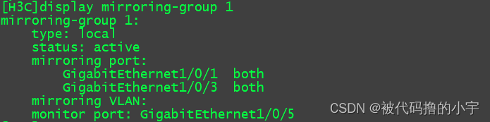 python抓取交换机端口数据 交换机端口怎么抓包_wireshark_02