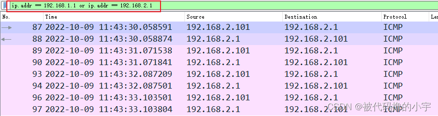 python抓取交换机端口数据 交换机端口怎么抓包_抓包_04