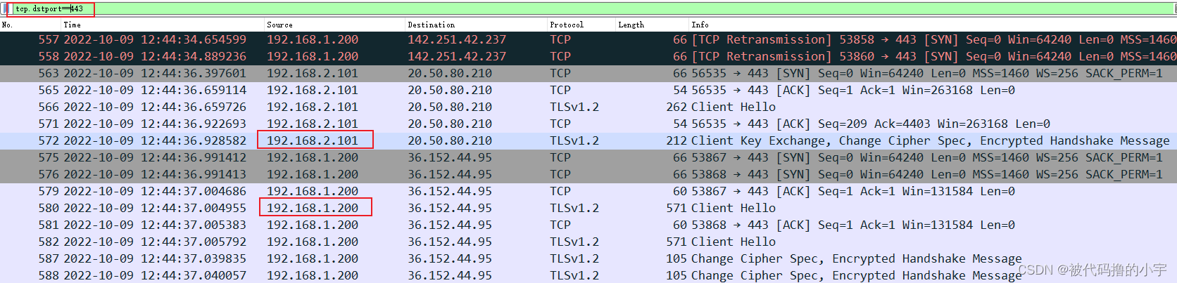 python抓取交换机端口数据 交换机端口怎么抓包_python抓取交换机端口数据_06