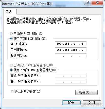 PC 通过wifi 连接android手机 pc怎么连手机网络_IP_05