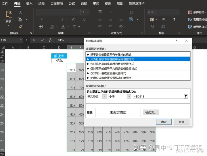 MPAndroidChart饼状图大小设置 饼状图如何放大_饼图大小调整_02