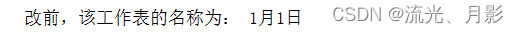 PYTHON中plt自适应全屏 openpyxl 列宽自适应