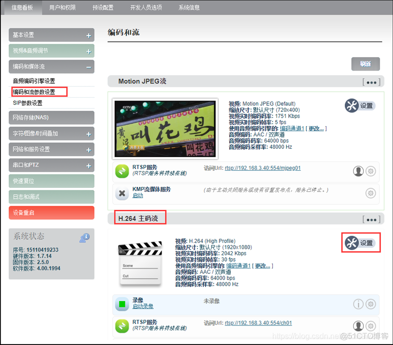 大华如何进入BIOS 大华dhnvr4416教程_大华如何进入BIOS_03