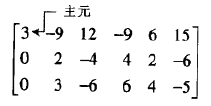 Python实现高斯消元法 高斯消元法c语言讲解_#include_06