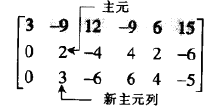 Python实现高斯消元法 高斯消元法c语言讲解_高斯消元法_07