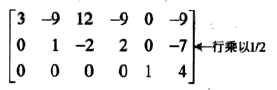 Python实现高斯消元法 高斯消元法c语言讲解_i++_11