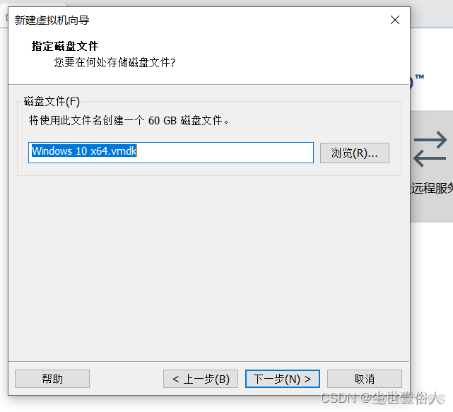 windows 连接IOS开发虚拟机 ios虚拟机运行windows_windows 连接IOS开发虚拟机_17