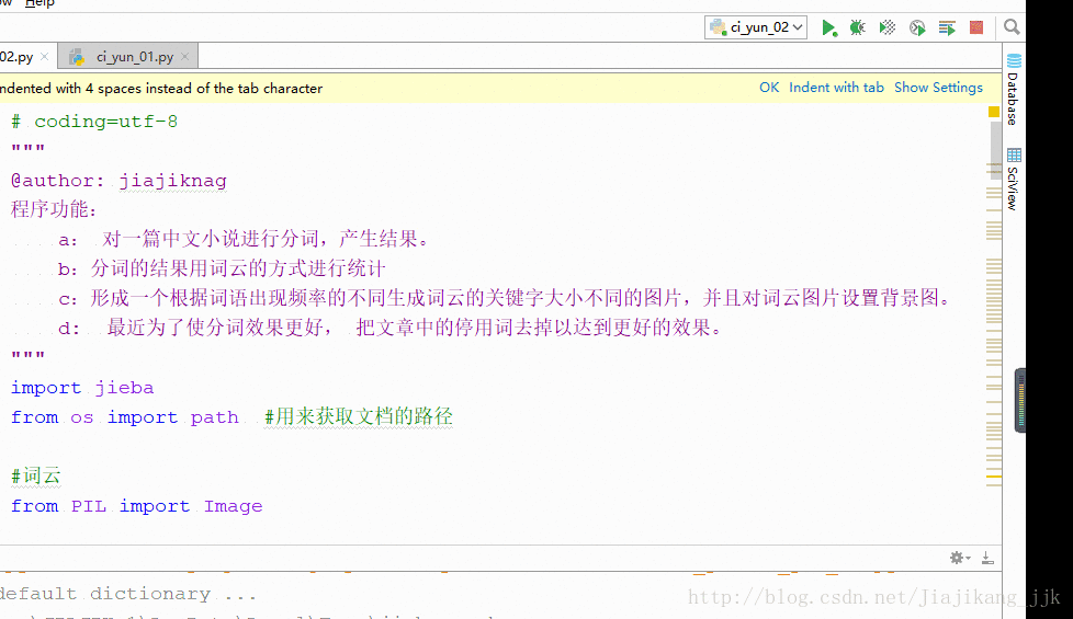 python如何构建商业银行语料库 python怎么建立自己的语料库_背景图_02