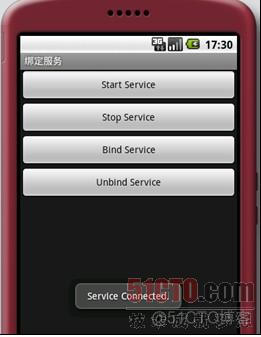 android service 和应用绑定 activity绑定service_ide_02