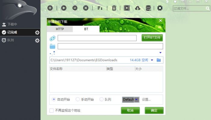 QuickRedis 免费 quicker免费吗_big data_08