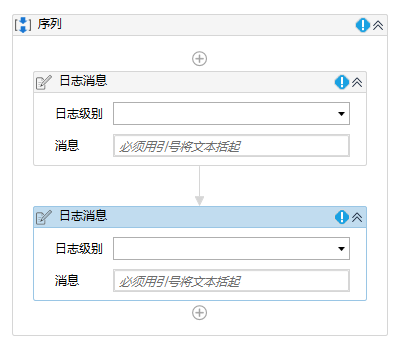 uipath 调用python 代码 uipath入门_订阅号_15