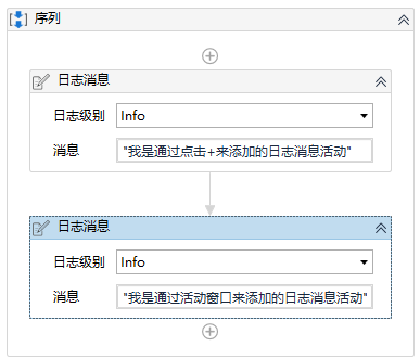 uipath 调用python 代码 uipath入门_开发工具_16