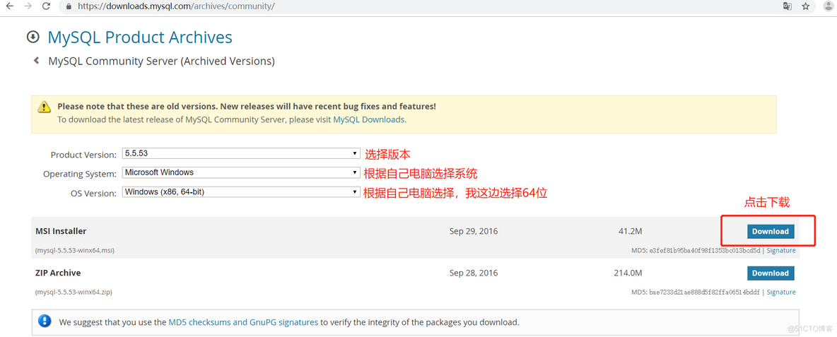 mysql建议下载版本 mysql5.5下载教程_并行连接_03