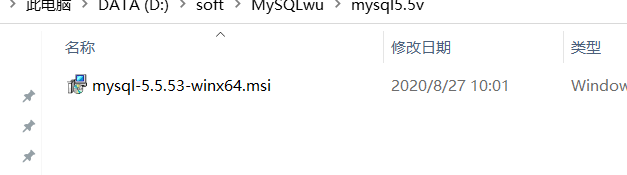 mysql建议下载版本 mysql5.5下载教程_MySQL_04