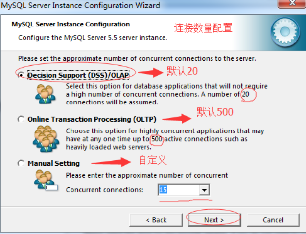 mysql建议下载版本 mysql5.5下载教程_MySQL_19