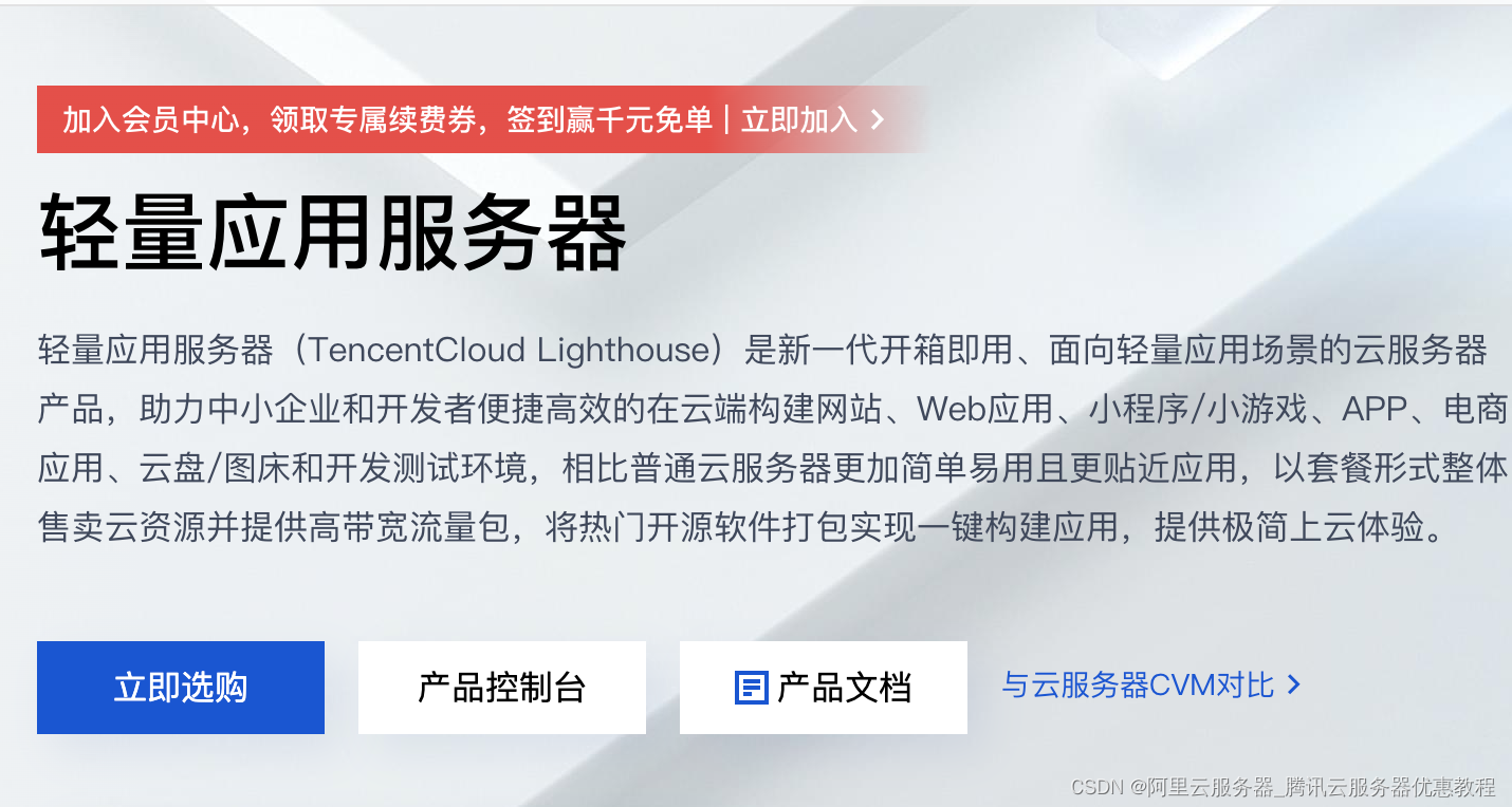 韩国服务器租用光算云i简介的简单

先容
〔韩国服务器租赁〕