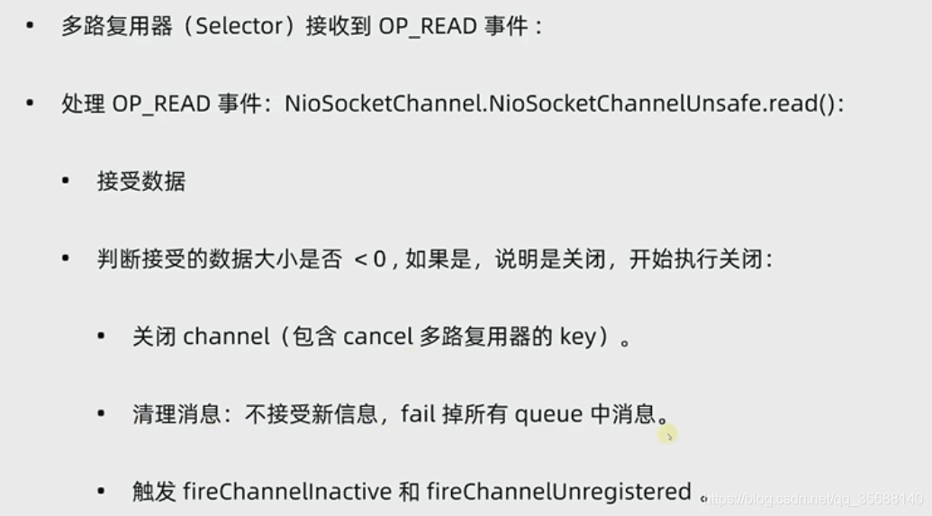 Java中netty服务端断开连接 netty 断开连接触发_读取数据