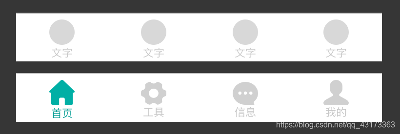 sketchios组件 sketch组件库如何导入和新建_App_02