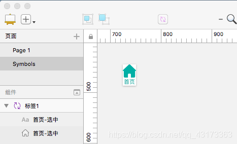 sketchios组件 sketch组件库如何导入和新建_App_05