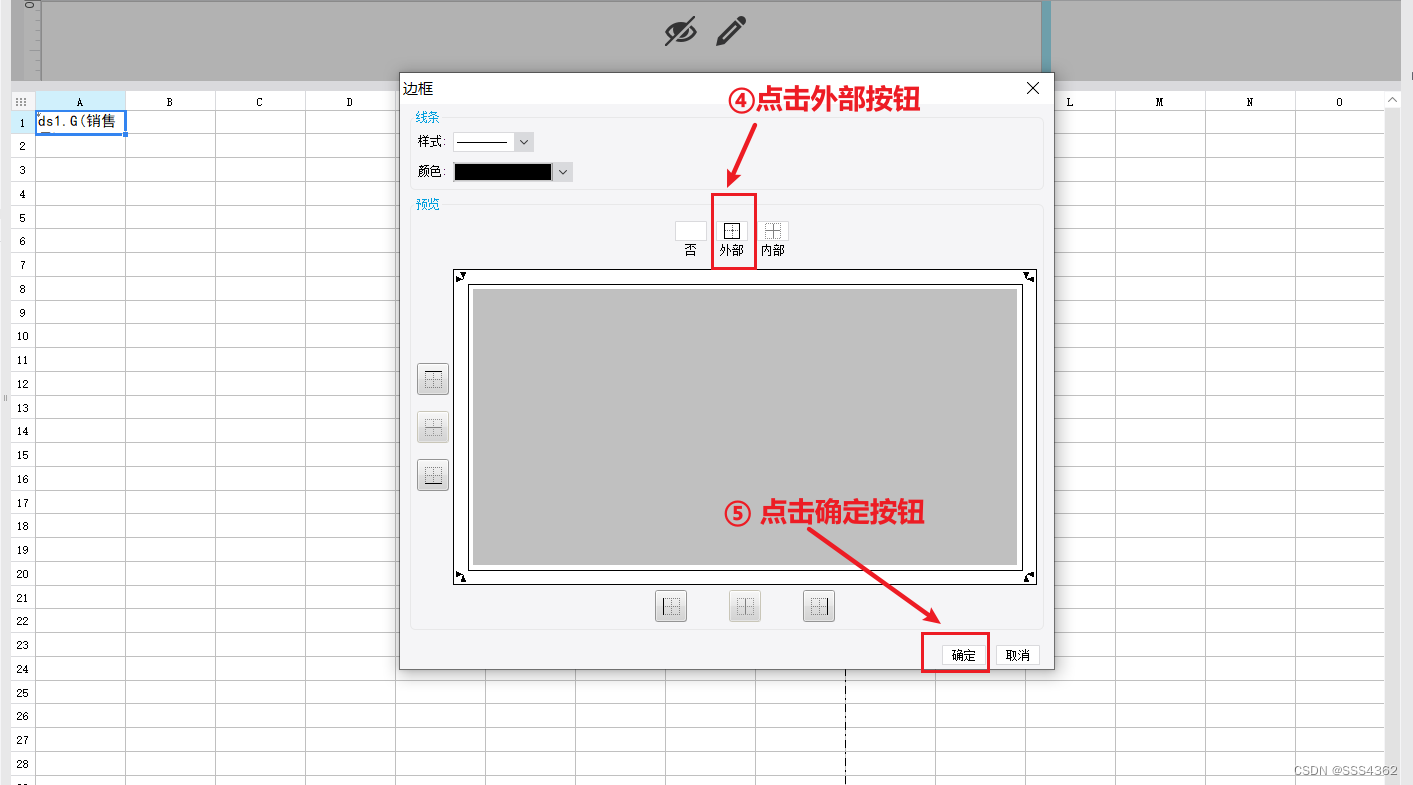 java如何操作帆软 帆软教程_FineReport11_06