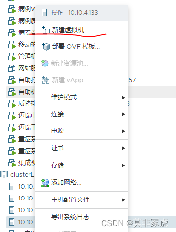 esxi 安装win10 开启虚拟化 esxi win10虚拟机_windows