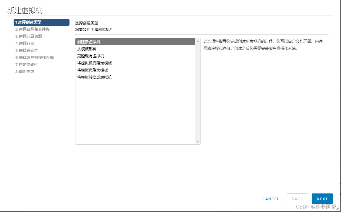 esxi 安装win10 开启虚拟化 esxi win10虚拟机_右键_02