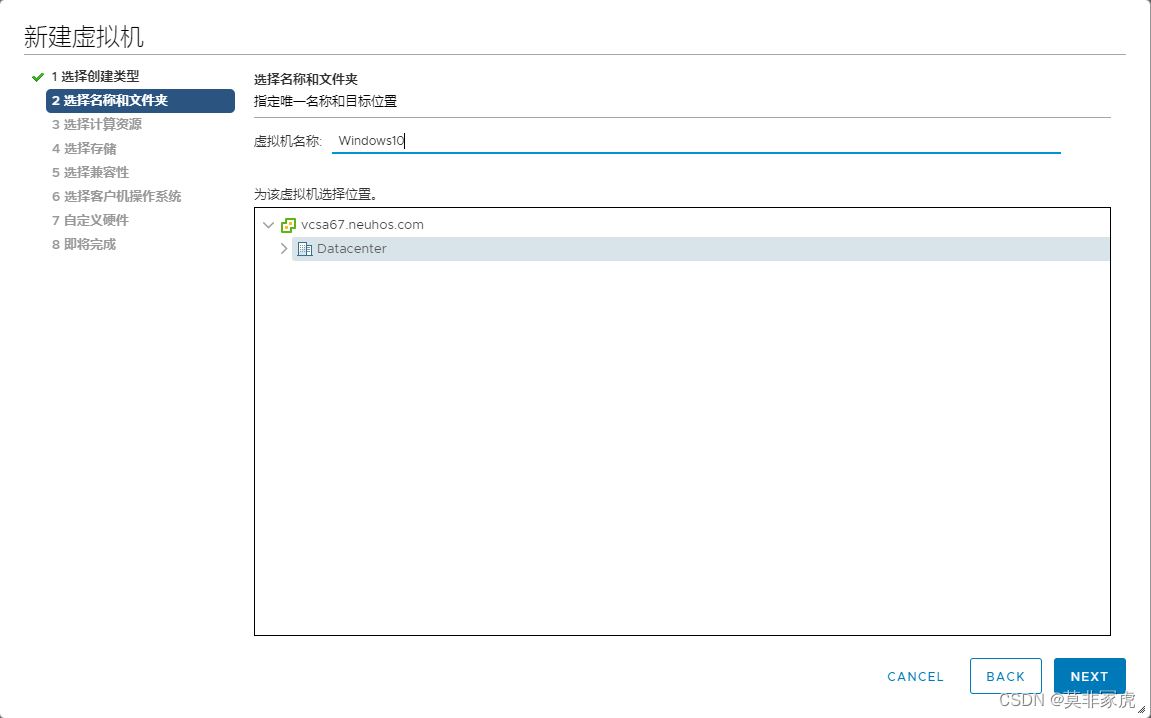 esxi 安装win10 开启虚拟化 esxi win10虚拟机_右键_03