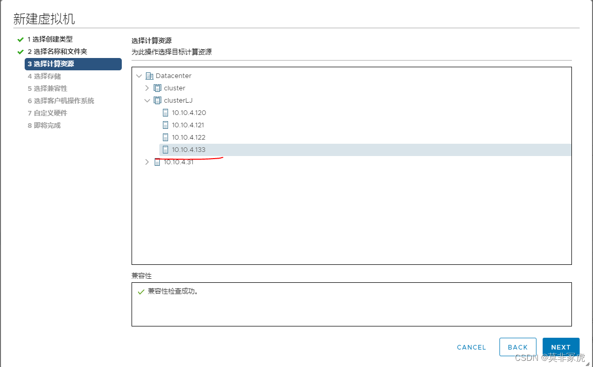 esxi 安装win10 开启虚拟化 esxi win10虚拟机_服务器_04