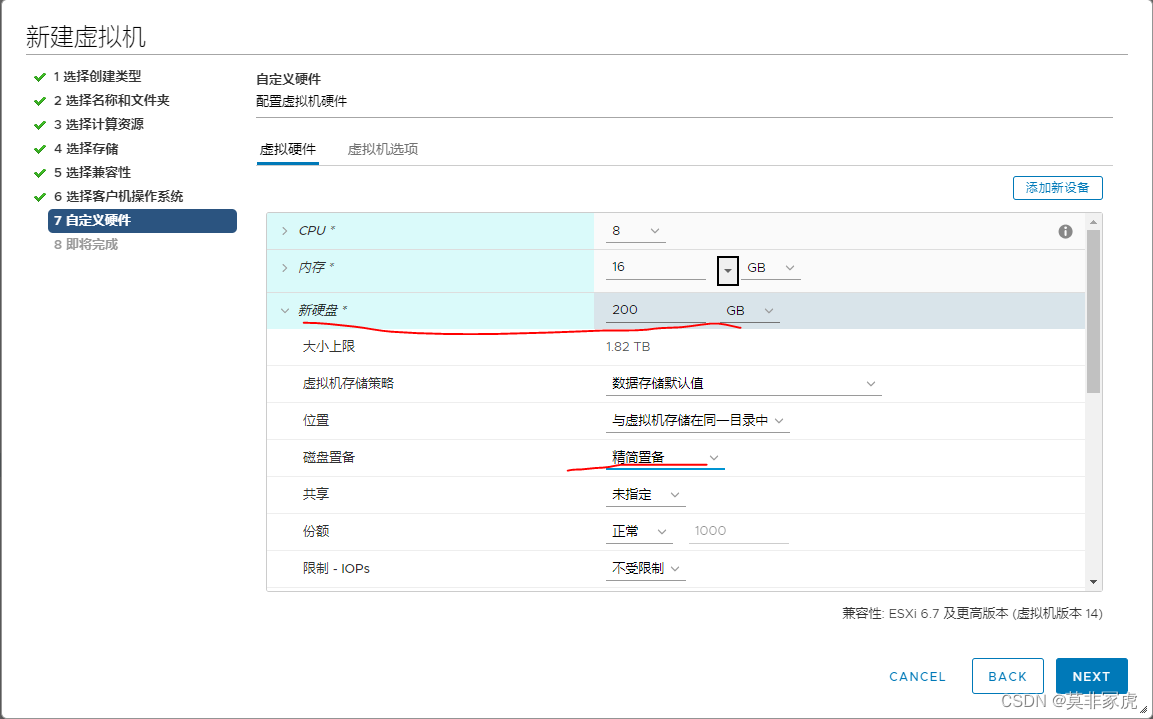 esxi 安装win10 开启虚拟化 esxi win10虚拟机_运维_08