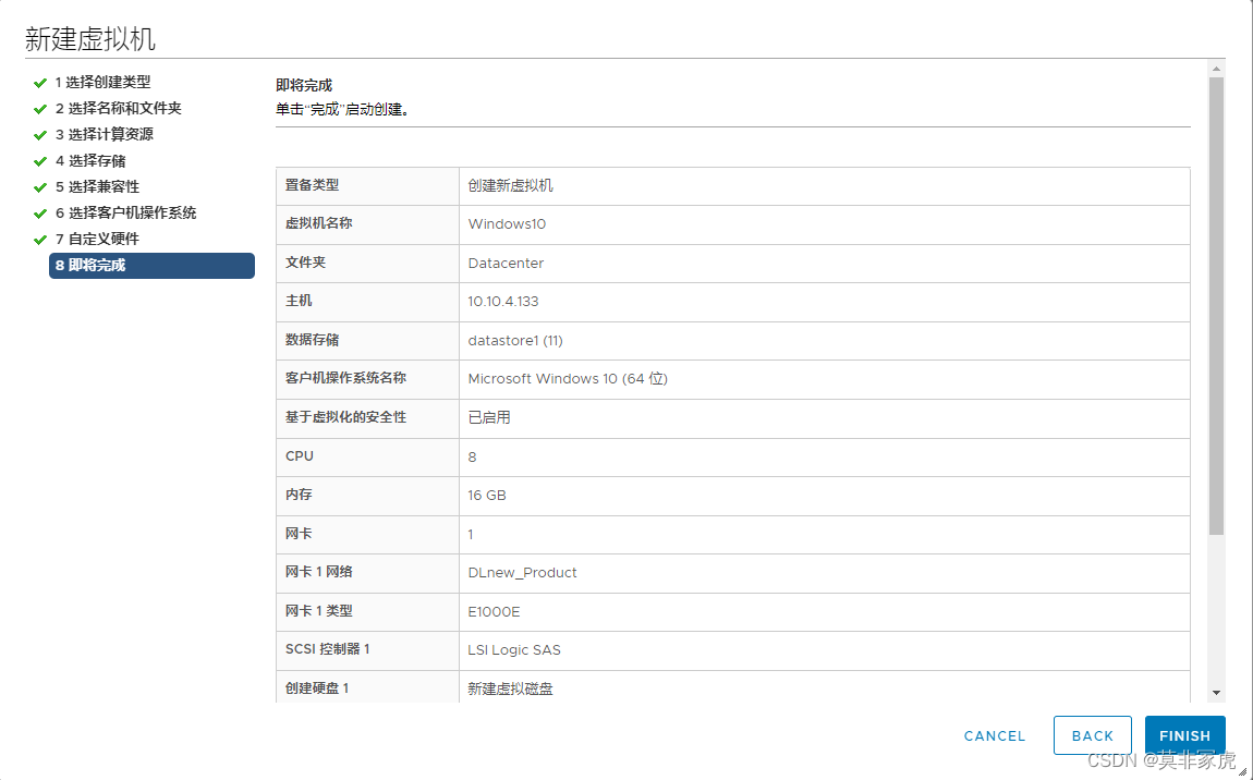 esxi 安装win10 开启虚拟化 esxi win10虚拟机_windows_10