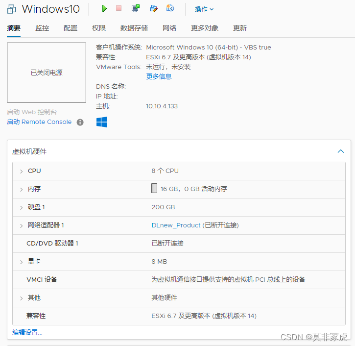 esxi 安装win10 开启虚拟化 esxi win10虚拟机_esxi 安装win10 开启虚拟化_11