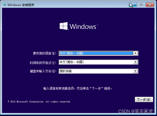 esxi 安装win10 开启虚拟化 esxi win10虚拟机_esxi 安装win10 开启虚拟化_13