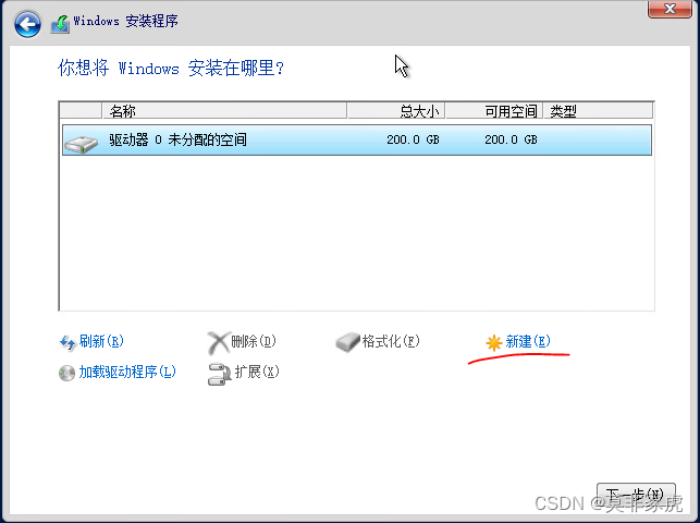 esxi 安装win10 开启虚拟化 esxi win10虚拟机_运维_17