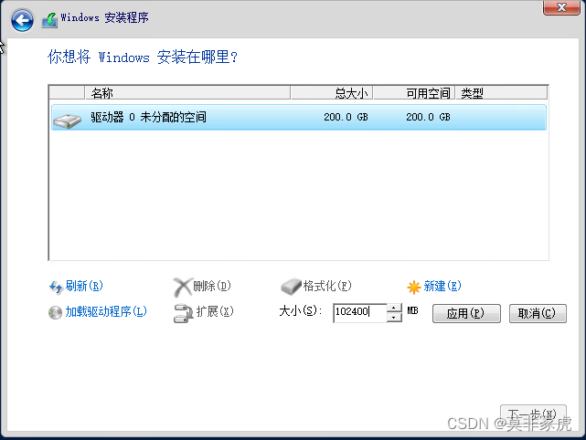 esxi 安装win10 开启虚拟化 esxi win10虚拟机_运维_18