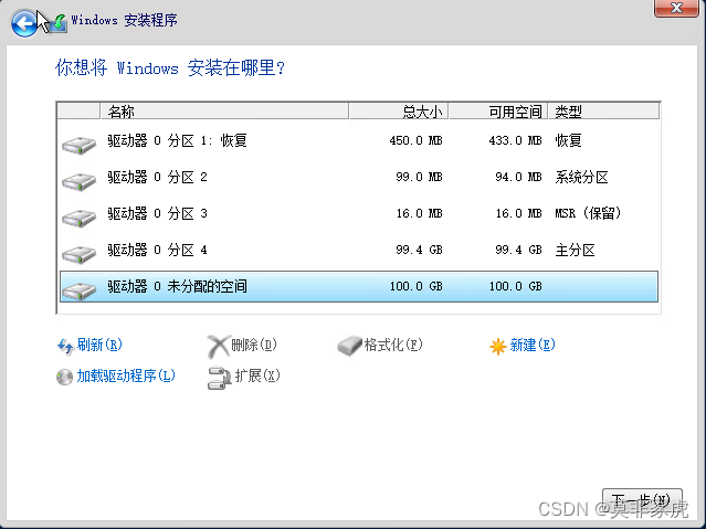 esxi 安装win10 开启虚拟化 esxi win10虚拟机_windows_19