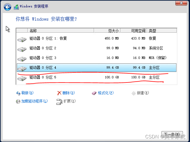 esxi 安装win10 开启虚拟化 esxi win10虚拟机_esxi 安装win10 开启虚拟化_20