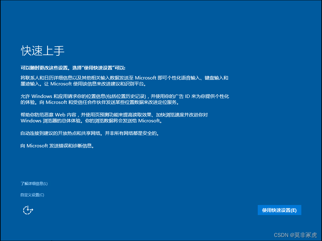 esxi 安装win10 开启虚拟化 esxi win10虚拟机_esxi 安装win10 开启虚拟化_22