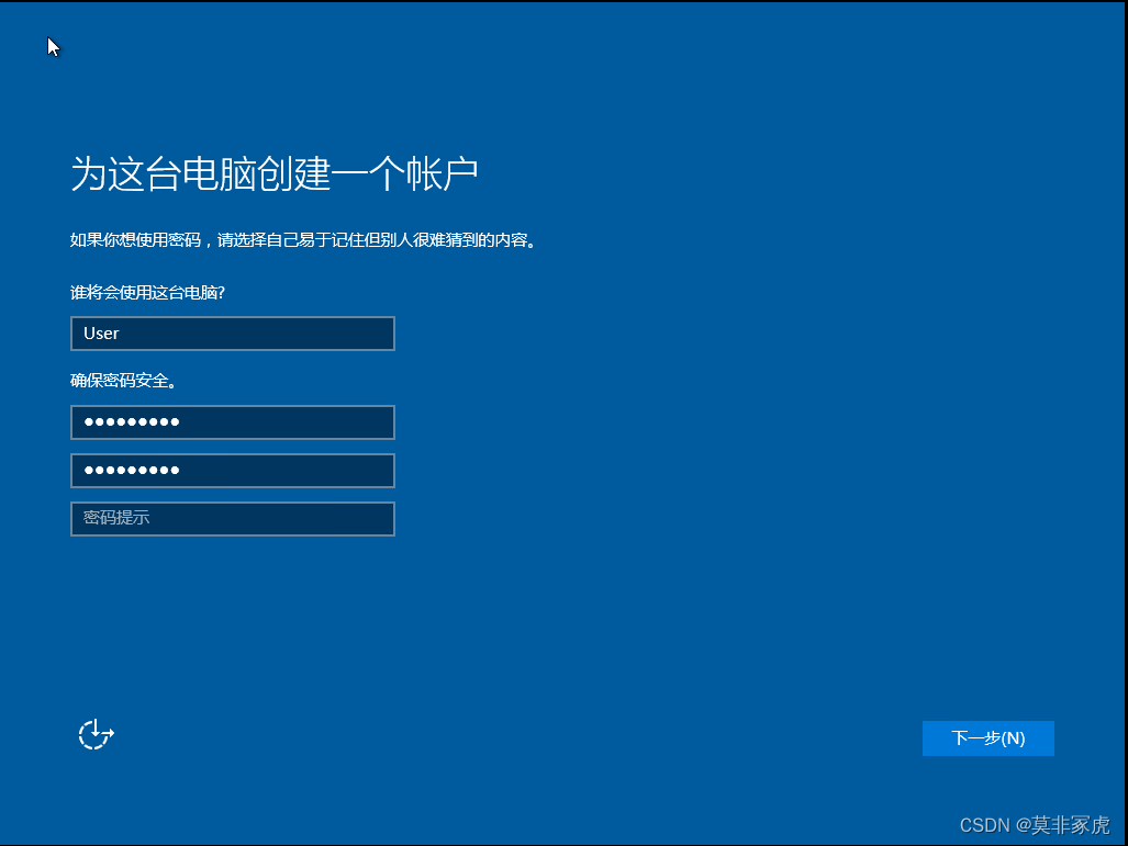 esxi 安装win10 开启虚拟化 esxi win10虚拟机_服务器_23