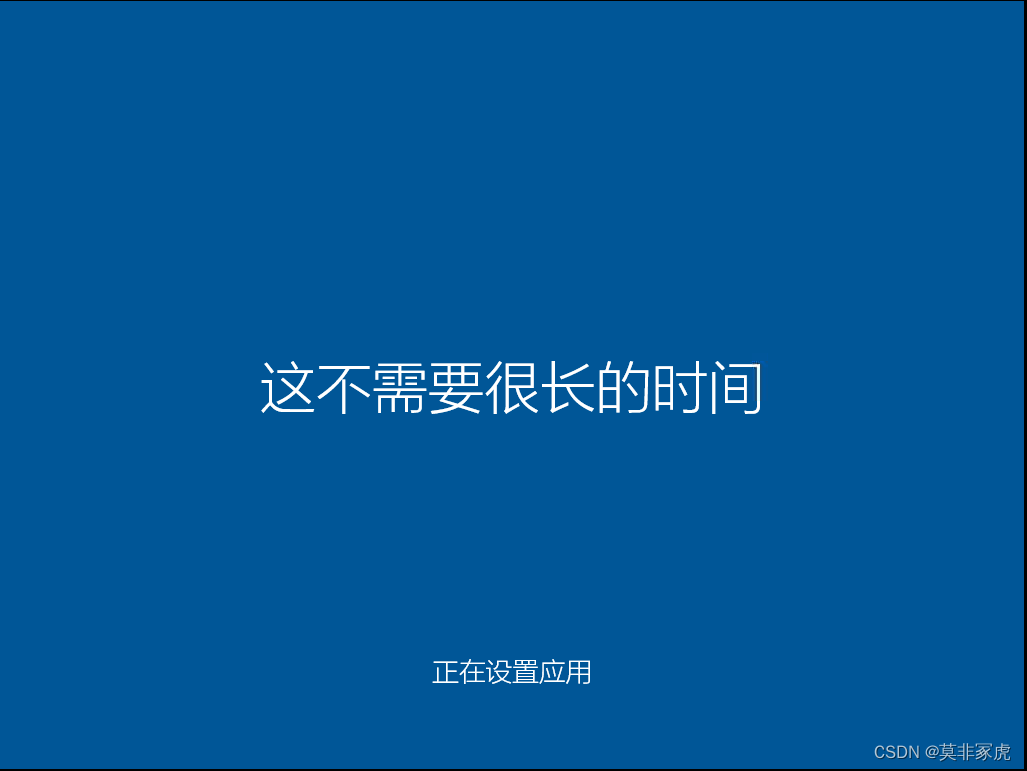 esxi 安装win10 开启虚拟化 esxi win10虚拟机_服务器_24