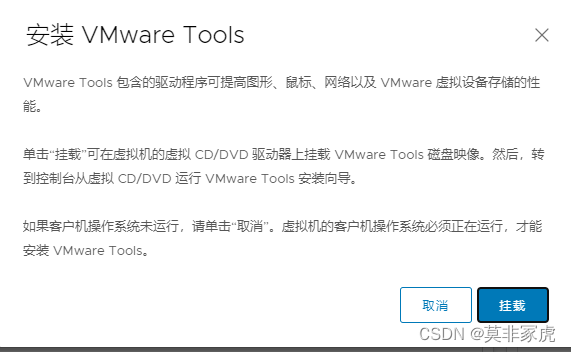 esxi 安装win10 开启虚拟化 esxi win10虚拟机_运维_26