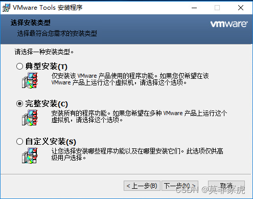 esxi 安装win10 开启虚拟化 esxi win10虚拟机_windows_29