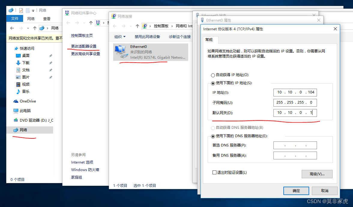 esxi 安装win10 开启虚拟化 esxi win10虚拟机_运维_32