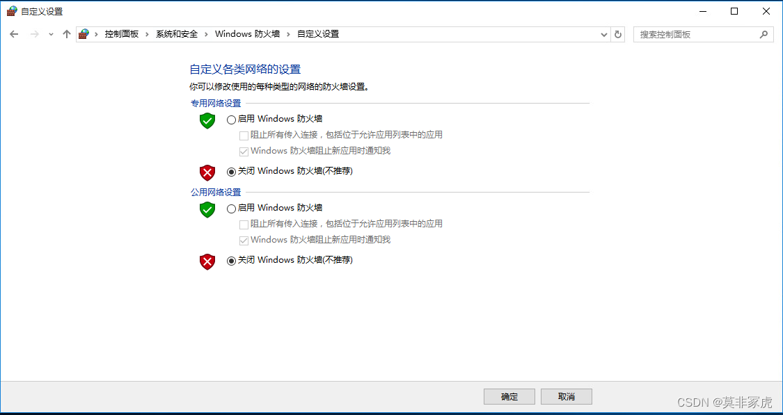 esxi 安装win10 开启虚拟化 esxi win10虚拟机_右键_33