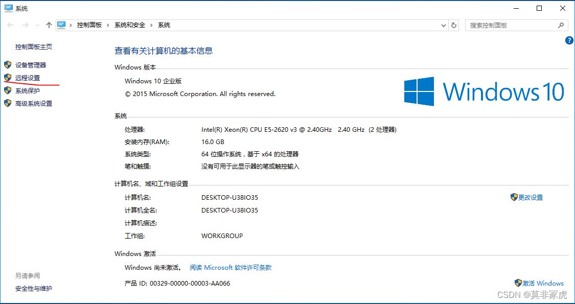 esxi 安装win10 开启虚拟化 esxi win10虚拟机_右键_34