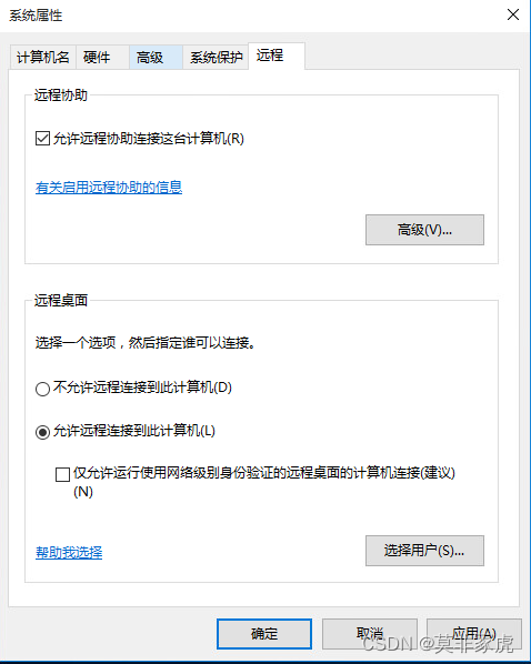 esxi 安装win10 开启虚拟化 esxi win10虚拟机_运维_35