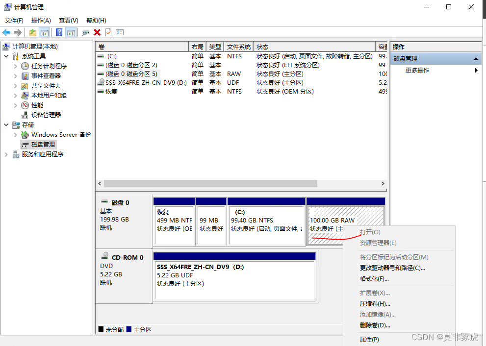 esxi 安装win10 开启虚拟化 esxi win10虚拟机_运维_36