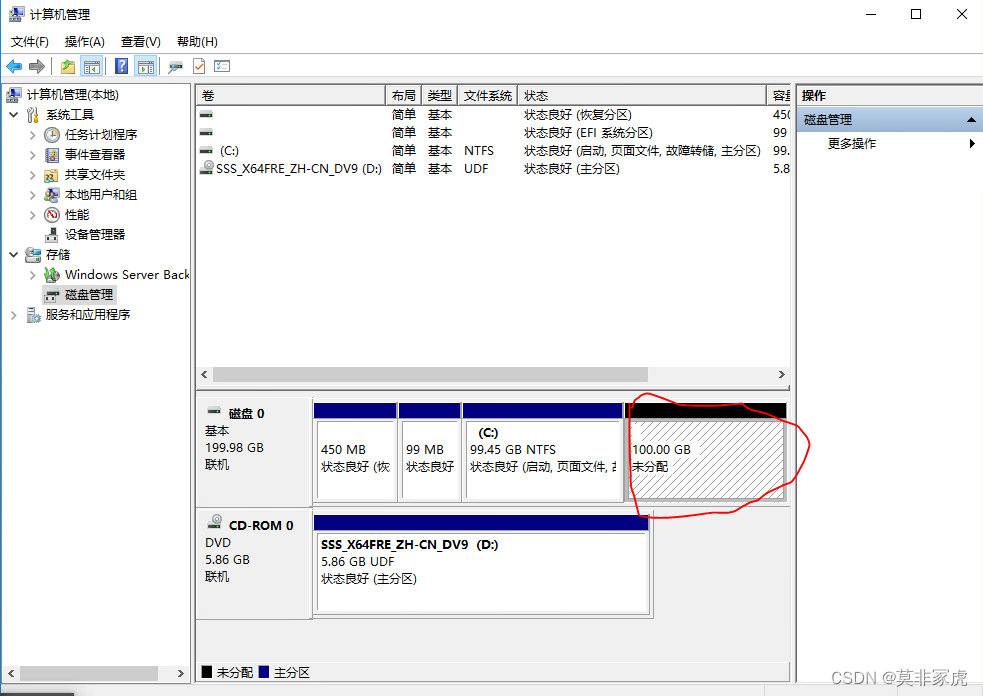 esxi 安装win10 开启虚拟化 esxi win10虚拟机_服务器_37